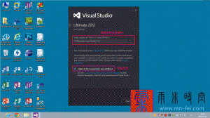 visual studio 安装 过程