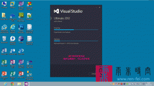 visual studio 安装 过程