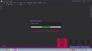 visual studio 安装 过程
