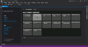 visual studio 2012 黑色主题背景设置