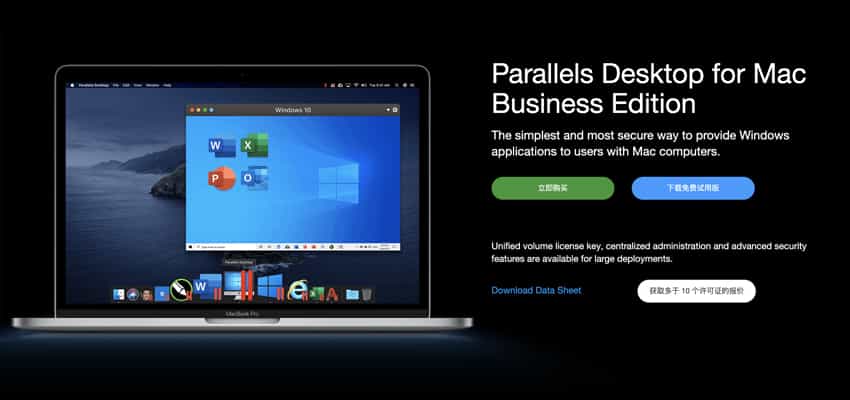 Parallels Desktop For Mac Business Edition 15.1.2.47123 CR2 破解版 [TNT]