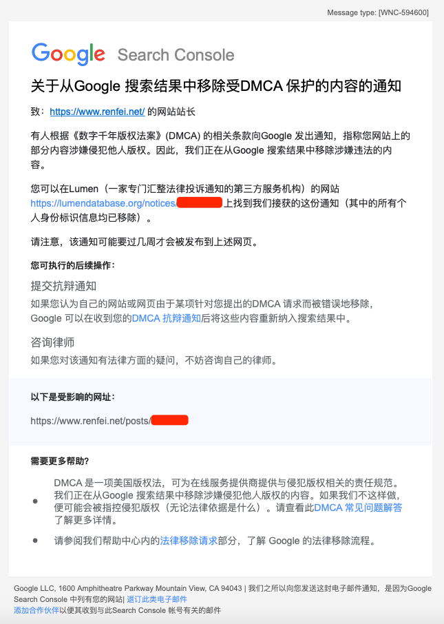 关于从Google 搜索结果中移除受DMCA 保护的内容的通知