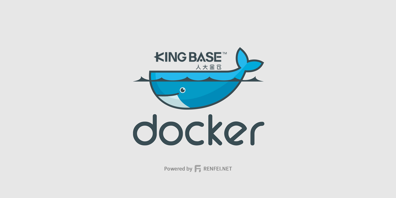 在苹果 MacOS 上基于 Docker 容器运行人大金仓（Kingbase）V8 R3 数据库的教程