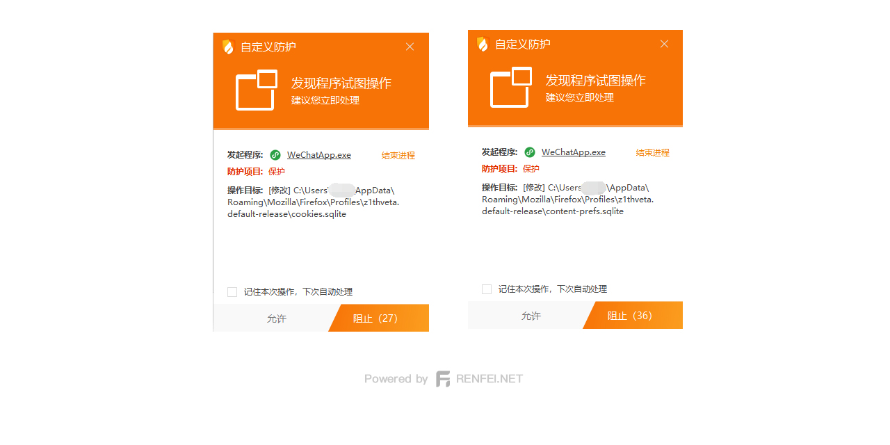 继 QQ 读用户浏览器之后，微信 PC 客户端也被报出扫描用户浏览器信息