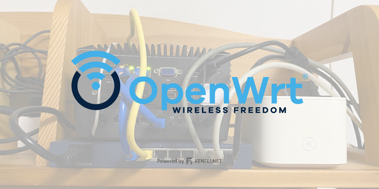 软路由 OpenWRT（LEDE）x86_64 安装刷机教程