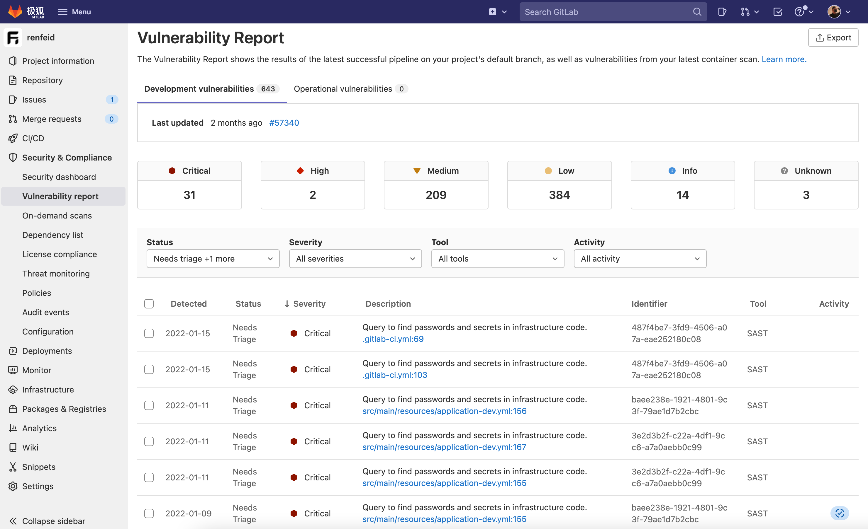 gitlab 安全扫描