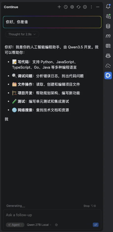 Vibe Coding 实现本地模型的 Token 自由
