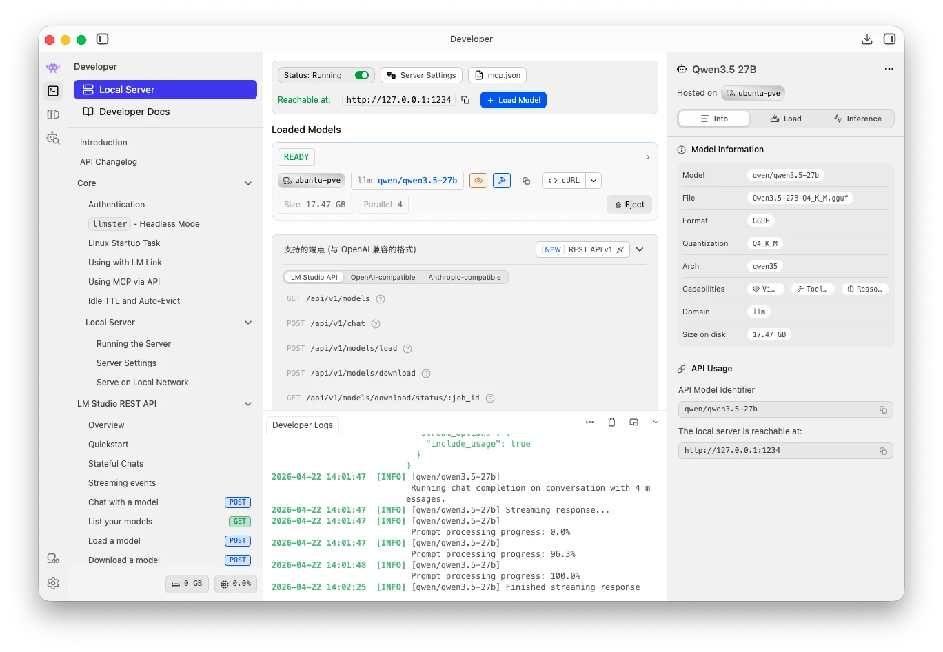 LM 开启本地服务接口
