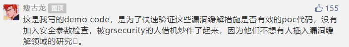 华为 L20 安全专家为 Linux 内核提交补丁被发现漏洞,华为回应称与公司无关