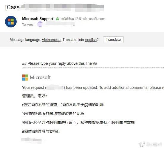 微软回应GitHub崩溃