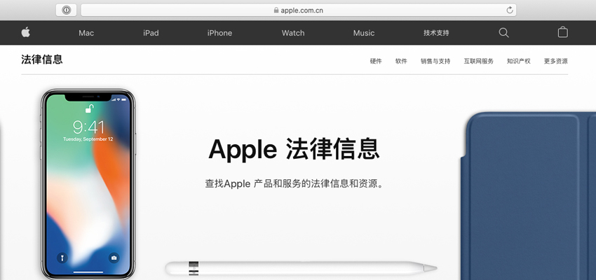 苹果中国官网为什么从apple.com换成了apple.com.cn